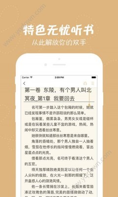 菲律宾投资教学的大学有哪些 热门商科专业